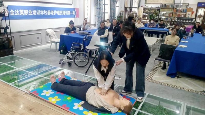 养老院食谱搭配标准表